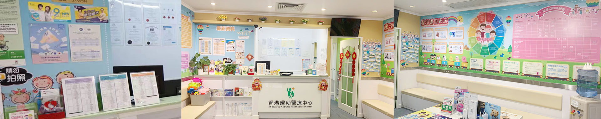 香港妇幼医疗检测